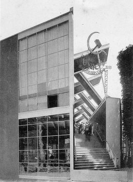 Pavillon de l'URSS Paris (1925).jpg