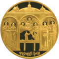 Реверс 5221-0006