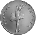 Реверс 5415-0003
