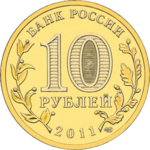 Аверс