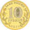 RR5714-0002.png