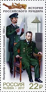 RUSMARKA-2276.jpg