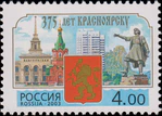 Russia stamp 2003 № 861.jpg
