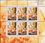 Russia stamp 2005 № 1029mlist.jpg