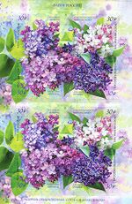 Russia stamp 2018 № 2328-2331list.jpg
