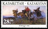Stamp of Kazakhstan 093.jpg