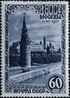 Stamp of USSR 1171.jpg