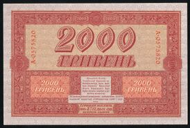 Реверс