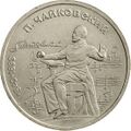 Реверс 3009-0039
