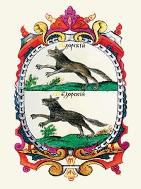 Обдориялӧн да Удориялӧн канпас (XVI нэм пом)