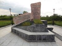 Жертвам сталинизма чеченцам-аккинцам.JPG