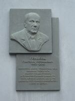 Пушкинская 20 3.jpg