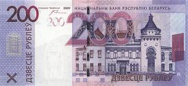 Аверс