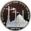 500 tenge Nur-Astana b.jpg