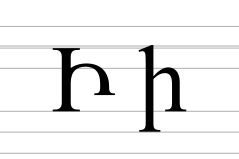 Armenian letter Ini.svg