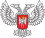 Coat of Arms of the Donetsk People's Republic.svg