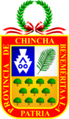 Герб