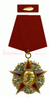GDR Karl-Marx-order rib.gif