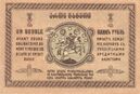 GEO-1maneti-rev.jpg