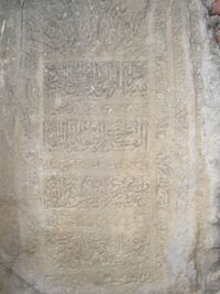 Gullu khanim.jpg