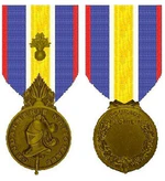 Изображение награды