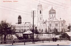 Oranienbaum Sobor Archangela Michaila 1910-e.jpg