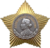 Орден Суворова 2 степени