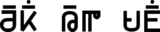 Pahawh hmong sample.png