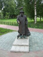 Pissachowdenkmal.jpg