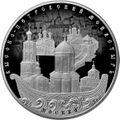 Реверс 5115-0115