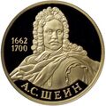 Реверс 5216-0096
