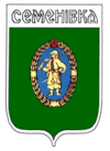 Semeniv rayon gerb.png