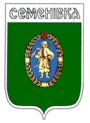 Герб[d]
