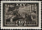 Soviet Union stamp 1943 № 847.jpg