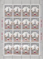 Stamp Soviet Union 1980 CPA5059kb.jpg