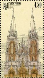 Stamp of Ukraine s1359.jpg