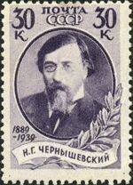 The Soviet Union 1939 CPA 718 stamp (Nikolai Chernyshevski 30k).jpg