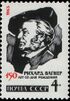 The Soviet Union 1963 CPA 2878 stamp (German and Italian Composers. Richard Wagner (1813-1883), a German composer, theatre director, polemicist).jpg