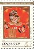 The Soviet Union 1989 CPA 6123 stamp (Art. Soviet Cultural Foundation. 'Lady in Hat' by Edouard Zelenine, 1988).jpg