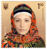 Ukraine Ochipok.jpg
