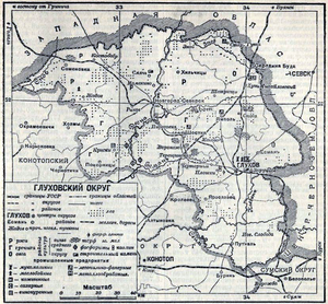 Глуховский округ на карте