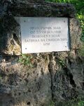Паметник прапорщик Здан2.jpg