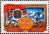 Почтовая марка СССР № 5567. 1984. 60-летие союзных республик.jpg