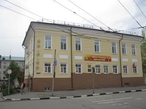 Саратов, улица Лермонтова, 36.jpg