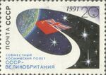 1991 CPA 6323.jpg