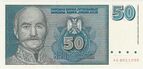 50-novih-dinara-1996.jpg