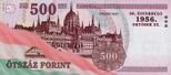 500 HUF - 50th anniversary of the Hungarian revolution 1956.jpg
