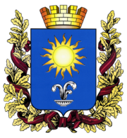 Герб Кисловодска, утверждённый 27 июля 2012 года