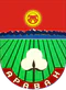 Coat of arms of Aravan district.png