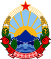 Emblem of Macedonia (1946–2009).svg